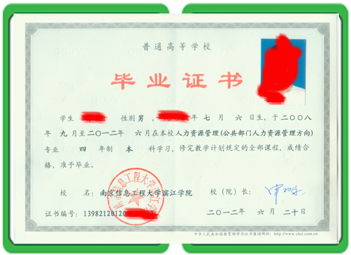 专业制作证件
