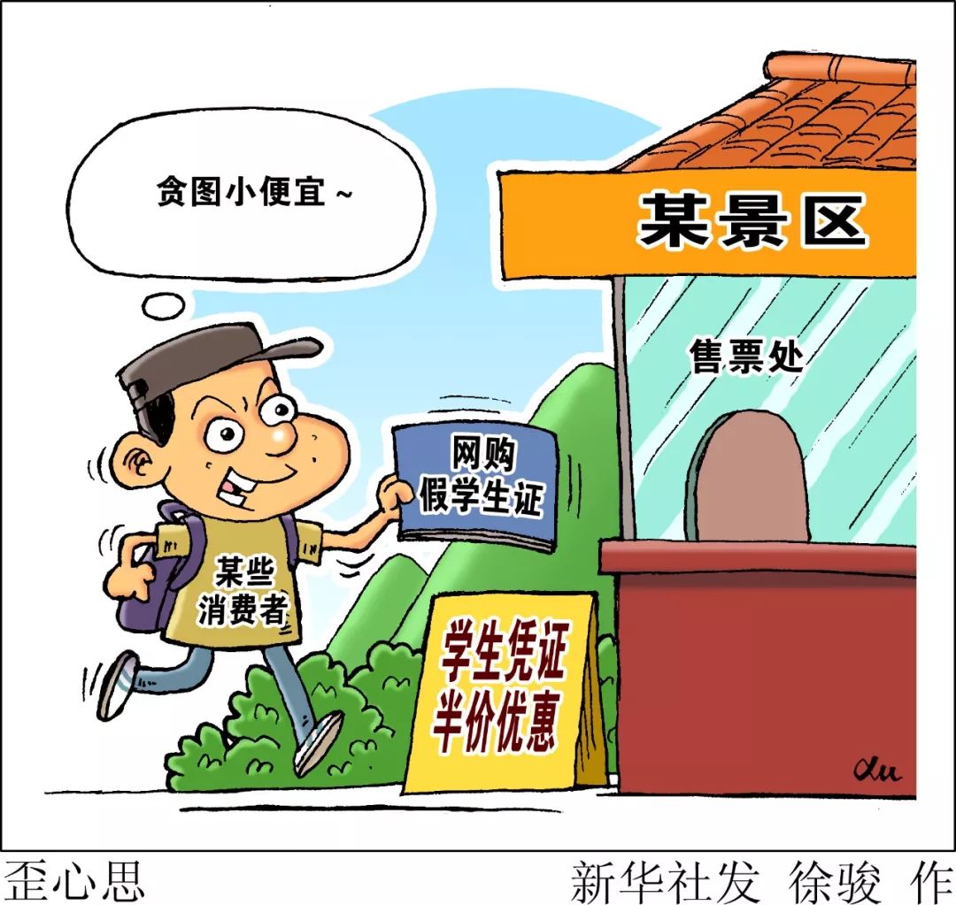 证件制作