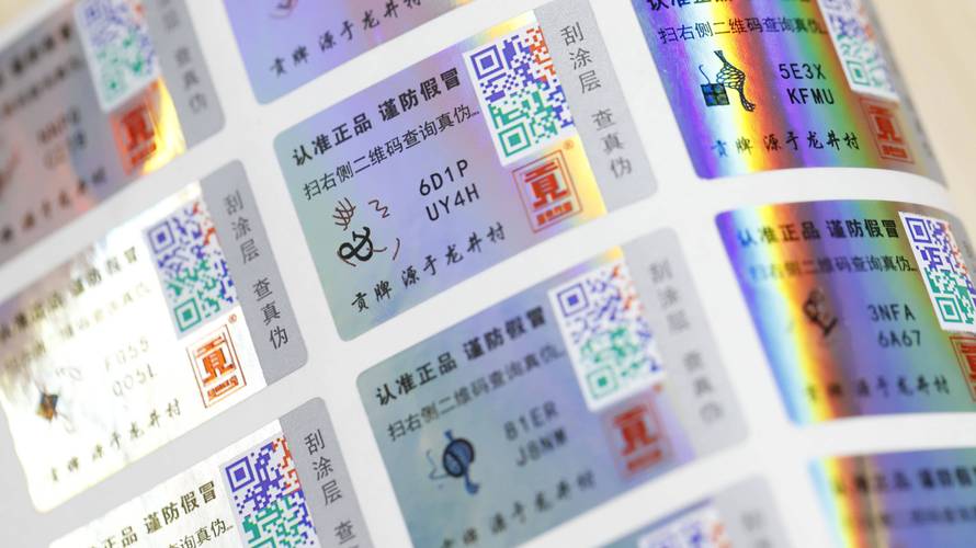 证件展示效果的重要性：视觉感受与防伪技术的完美结合