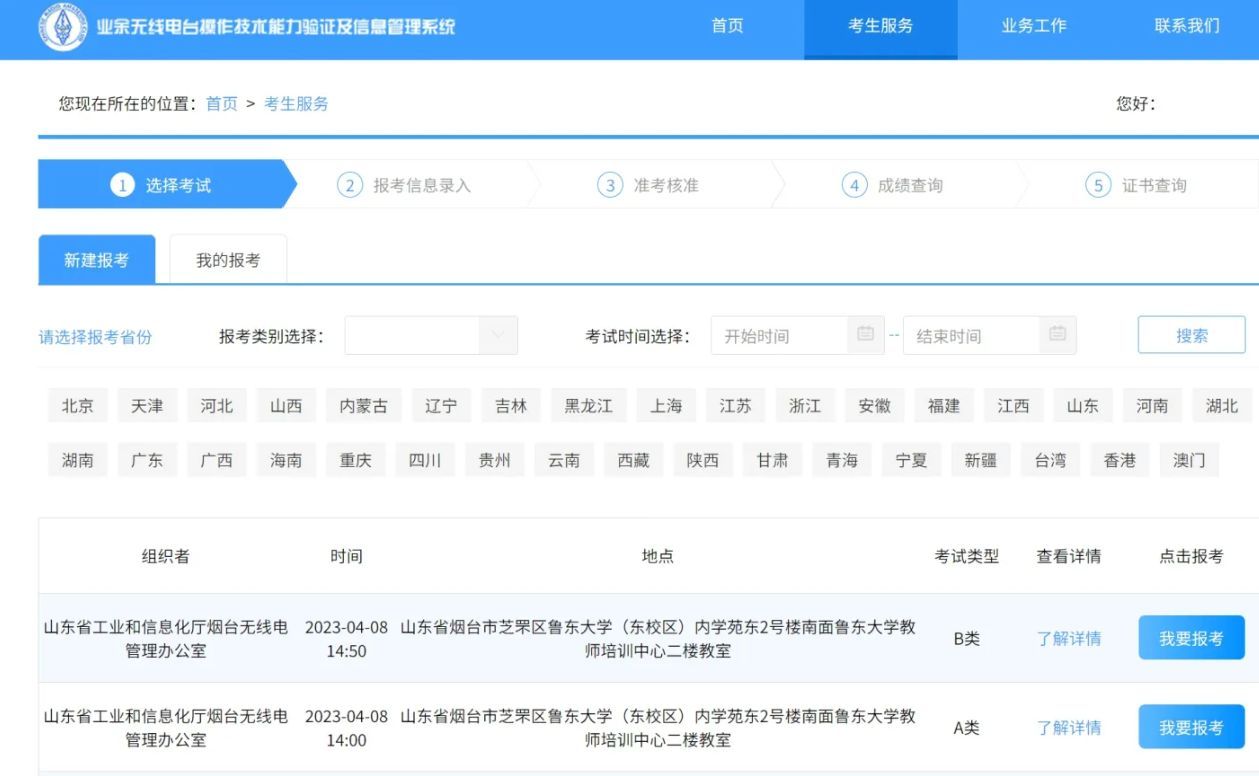 证书证件制作