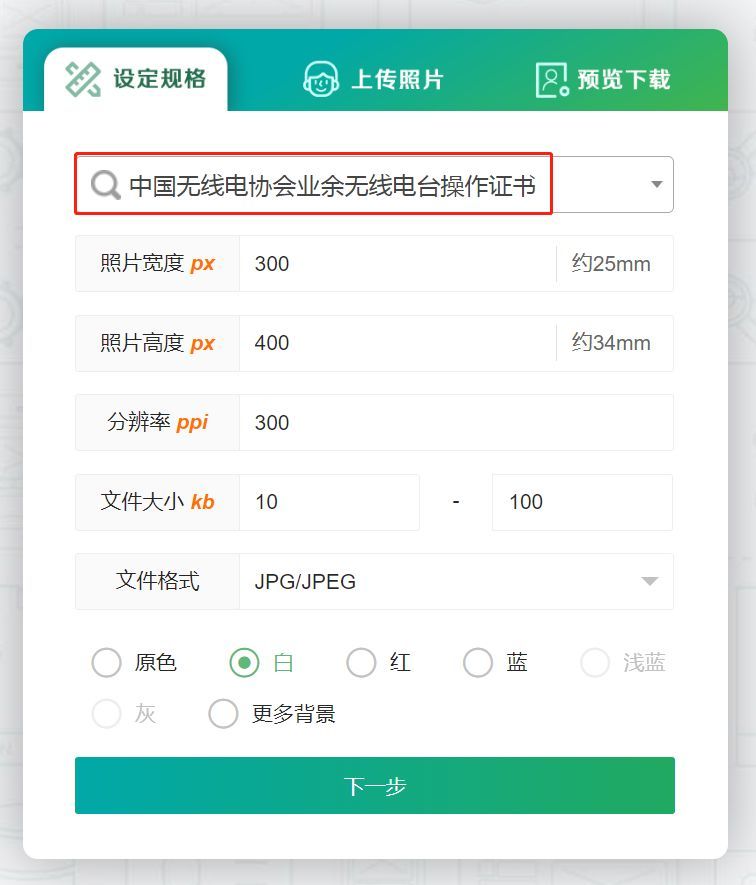 证书证件制作