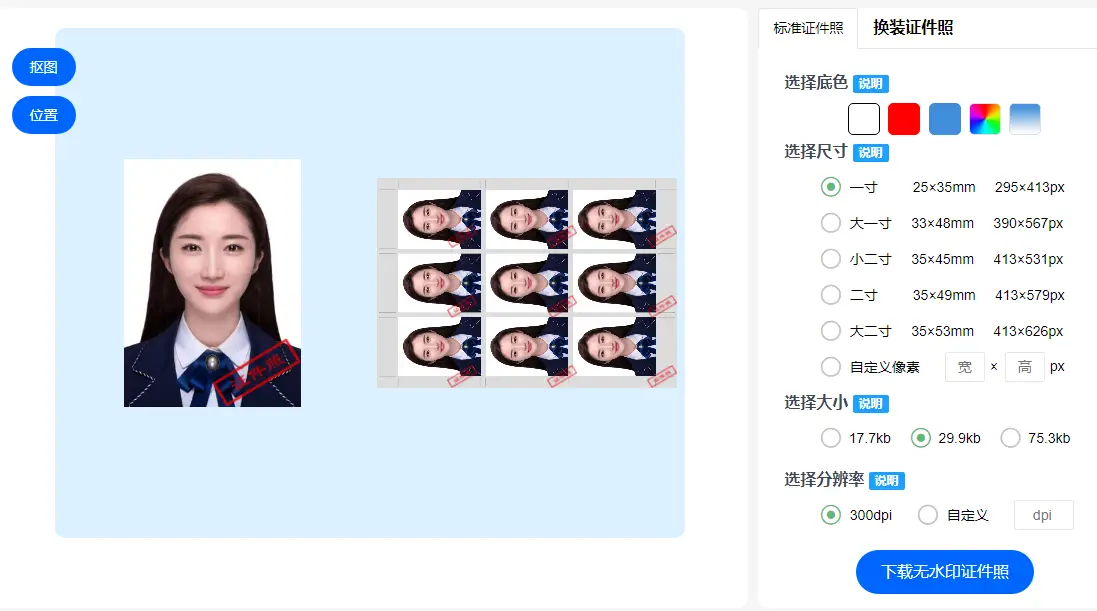 证书证件制作