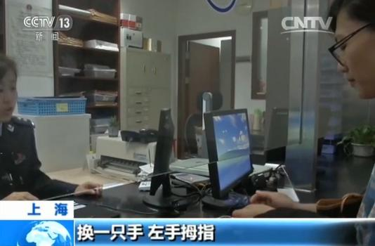 7月1日起公安部全国实施身份证异地相关工作，以上海为例看做法