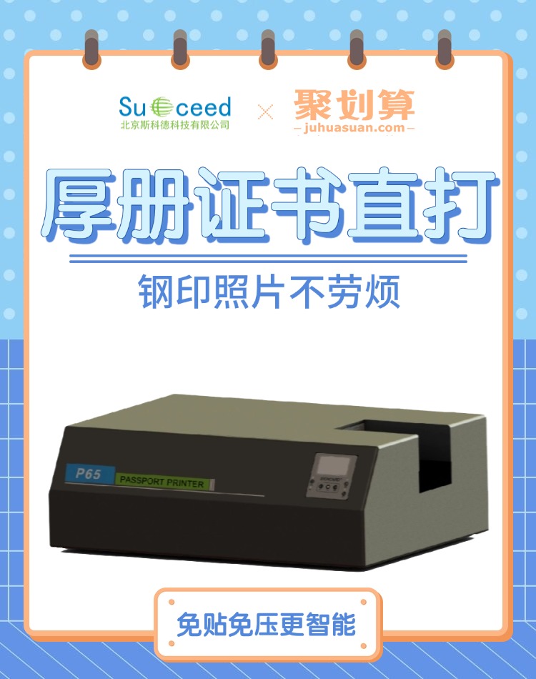 证书制作封面