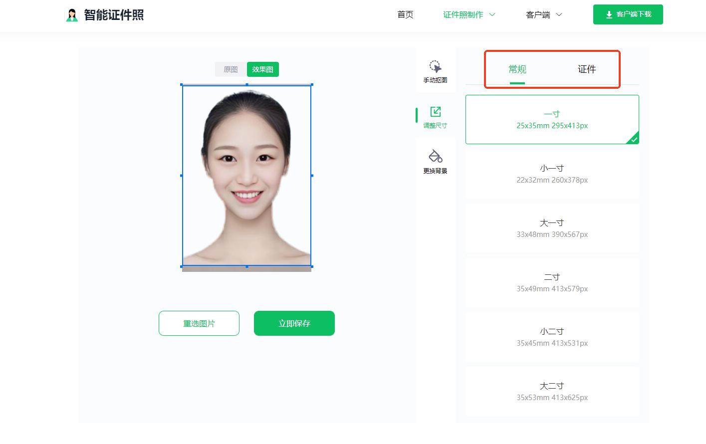 专业办所有证件