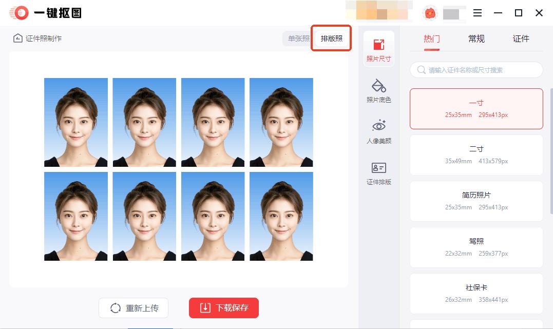 专业办所有证件