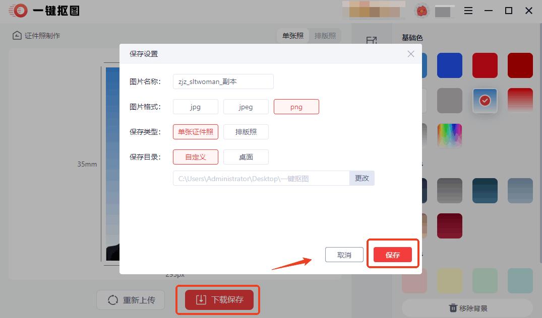 专业办所有证件