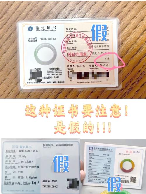 从外观质感、防伪功能等角度探讨证件效果展示及特性优势