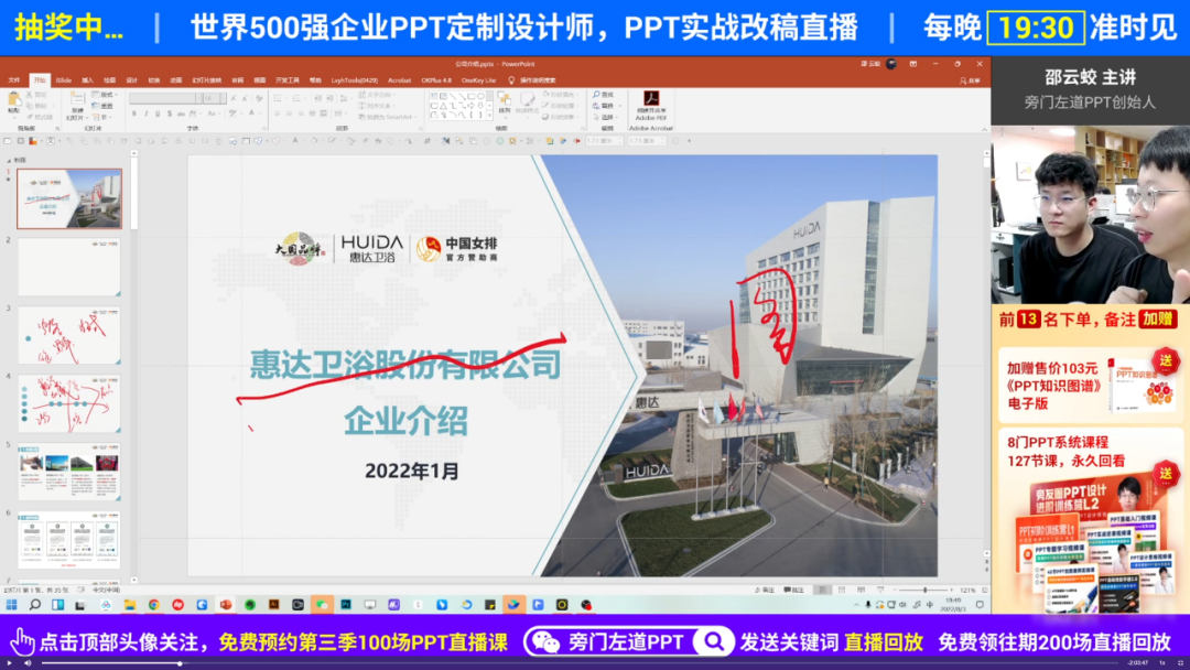 证书制作效果展示