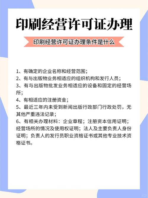 证件制作全流程解读：涵盖设计印刷及各类证件特点