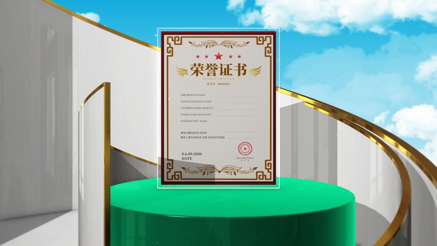 证书制造：艺术与技术结合，全方位展示制作效果及材质选择