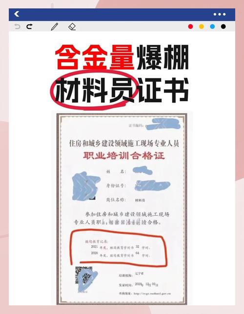 证书证件制作